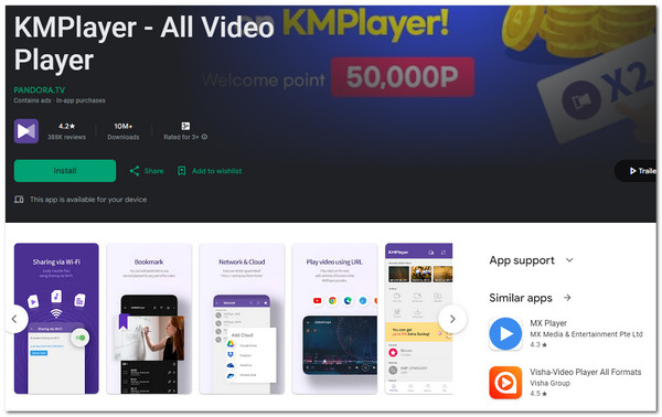 Kmplayer interface