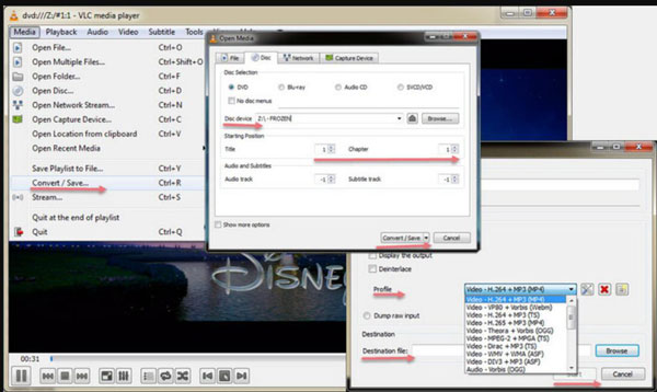 เครื่องเล่น VLC Media Player สำหรับริป DVD แบบโอเพ่นซอร์ส