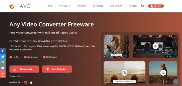 واجهة برنامج Any Video Converter المجانية