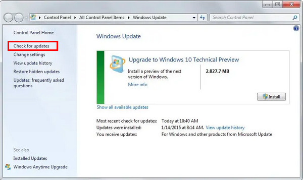 Windows 7 更新プログラムの確認