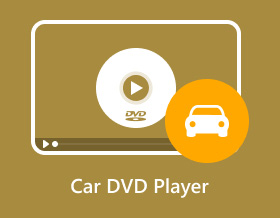 車用 DVD 播放器 S