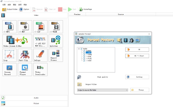 Format Factory Add And Adjust File